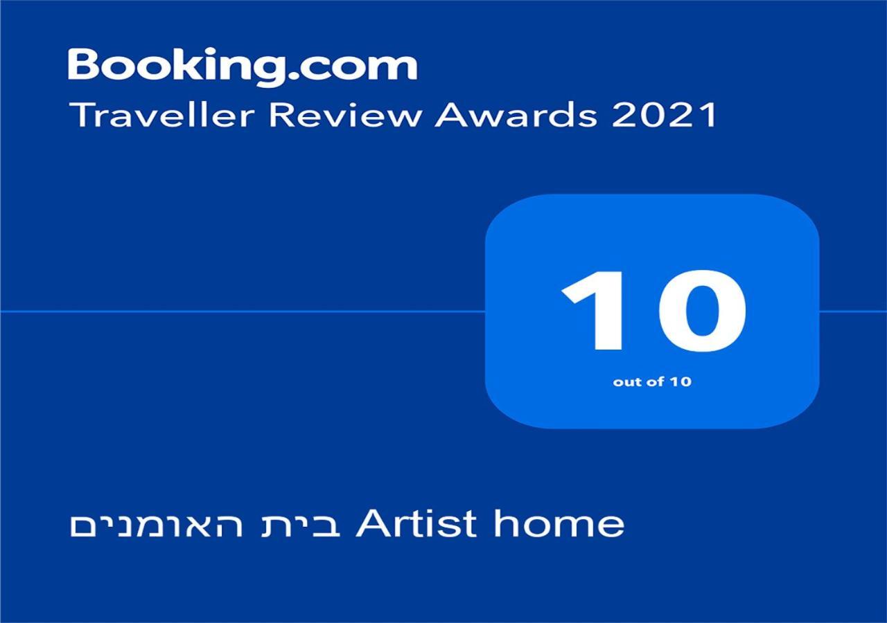 בית האומנים Artist Home ネヴェ・イラン エクステリア 写真